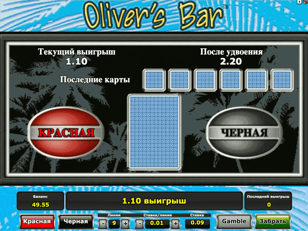 Риск-игра (Gamble) Риск-игра (Gamble)